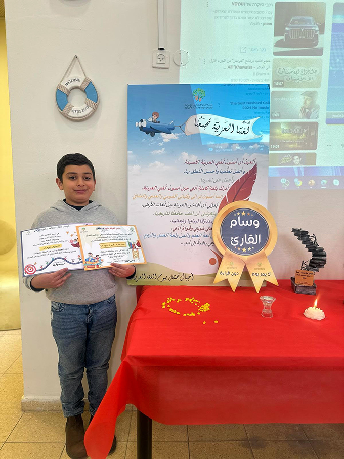 مدرسة أجيال الابتدائية - جلجولية تتوّج الدّفعة الاولى من فائزي منتدى القراءة المدرسيّ